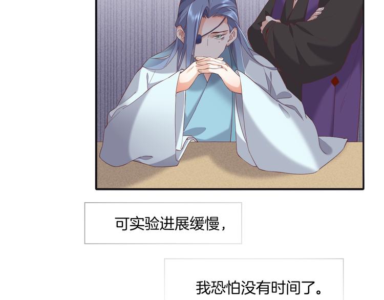 第37话 先驱36