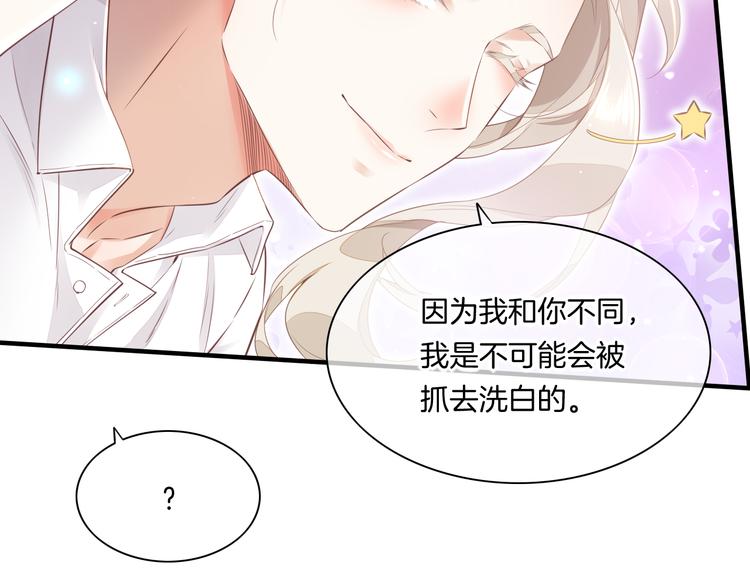 第55话 招摇87