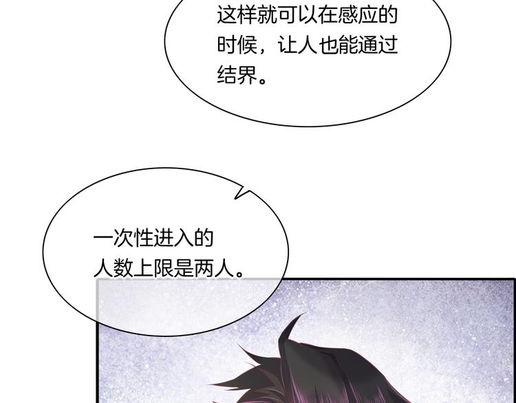 第34话 报复18