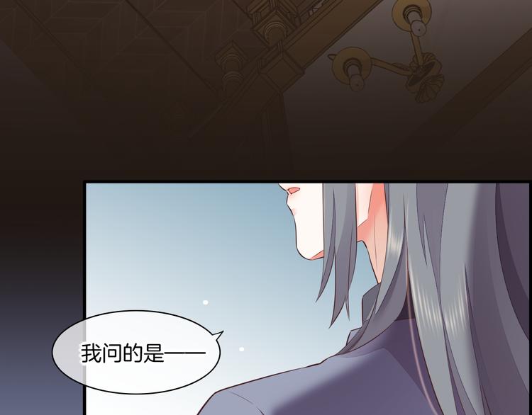 第59话 犯错的孩子87