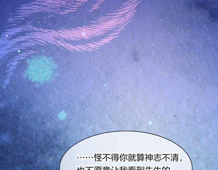 第69话 抓紧时间&amp;amp;lt;一刻钟&amp;amp;gt;13