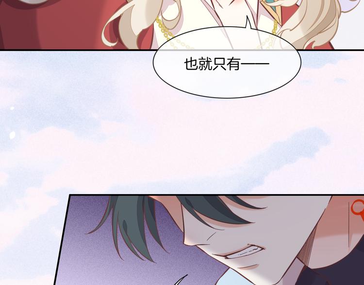 第39话 爆发31