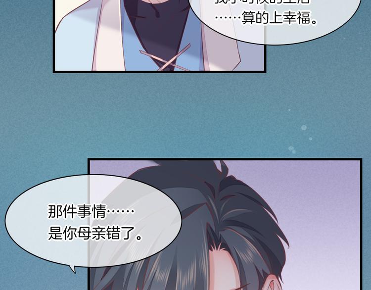 第48话 平铺直叙的过往30