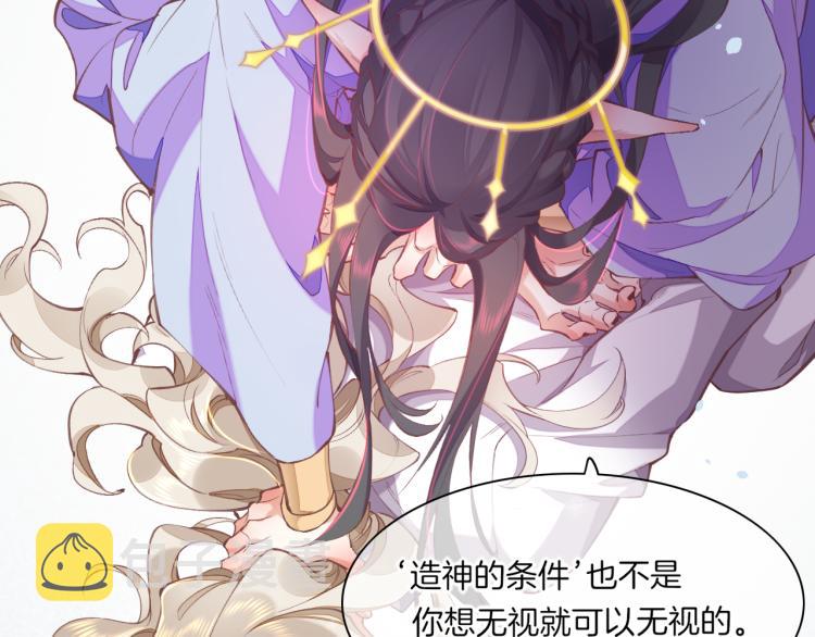 第76话 时空穿梭之门101