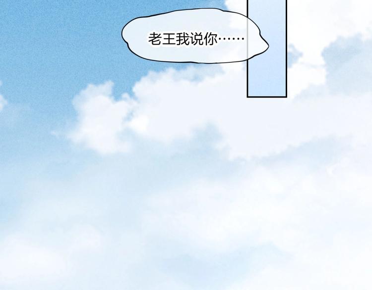 第16话 平和小镇39