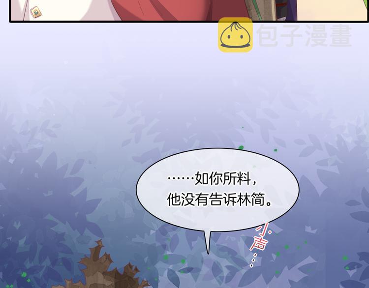 第30话 戏子47