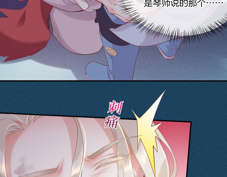 第47话 秘密37