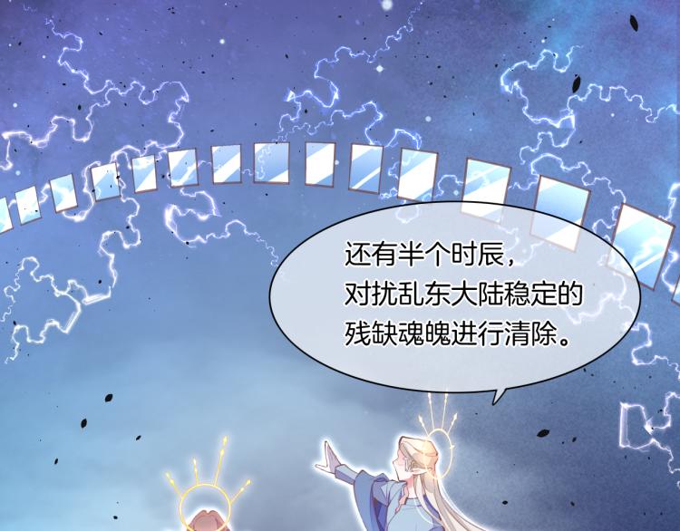 第76话 时空穿梭之门15