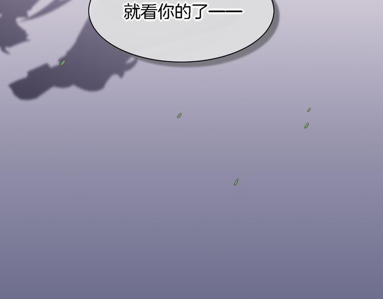 第28话 破绽94