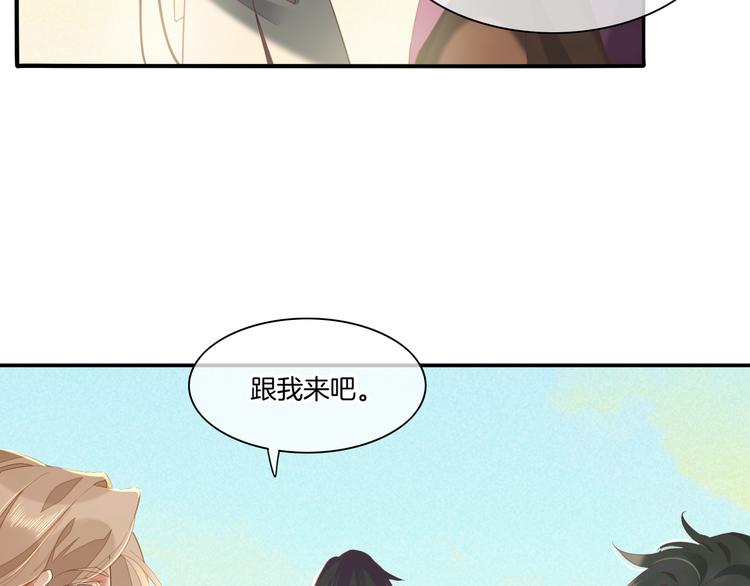 第24话 苦衷15