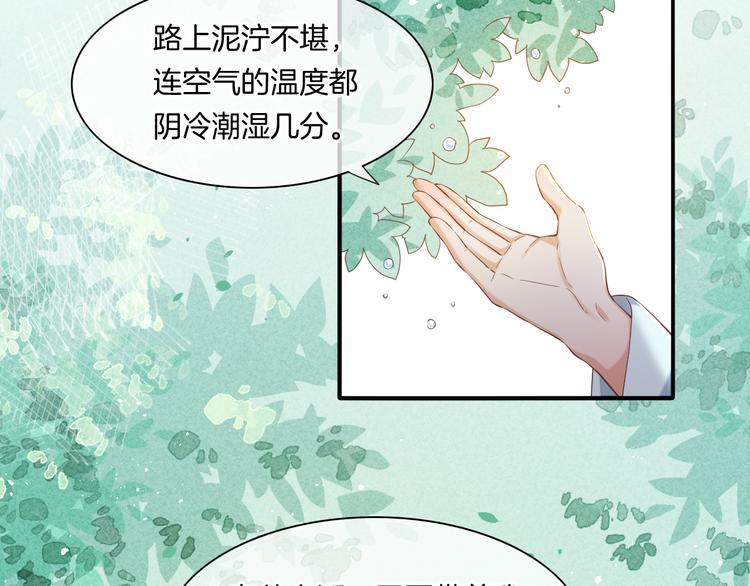 第34话 报复36
