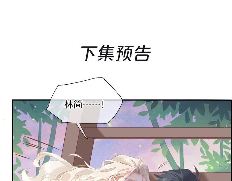 第29话 要挟113