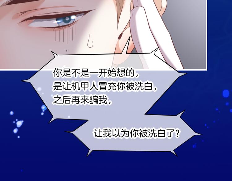 第64话 舍不得95
