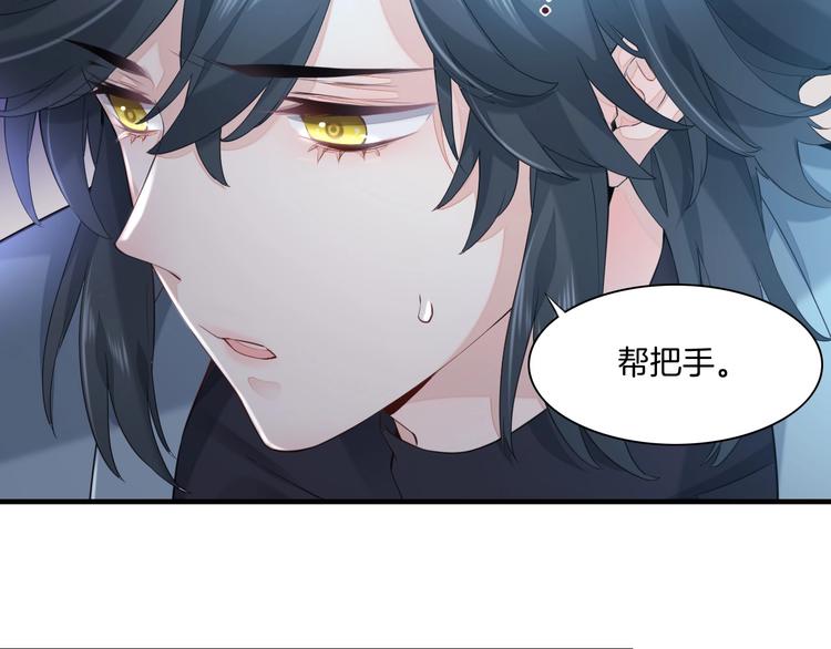 第3话 先下手为强53