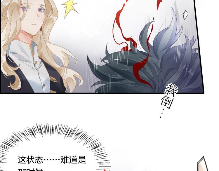 第7话 最虚弱的那一天57