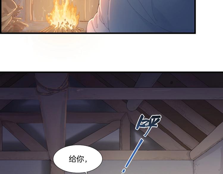 第1话 萍水相逢就是缘36