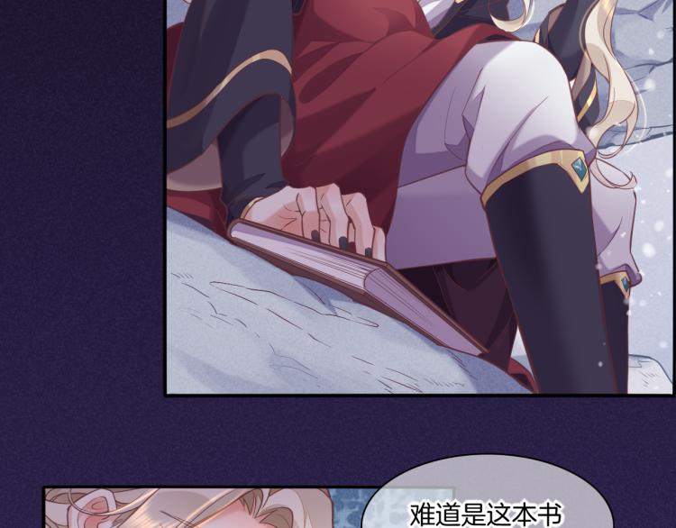第79话 希望的绝境69