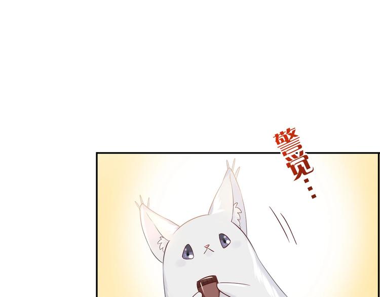 第10话 试探83