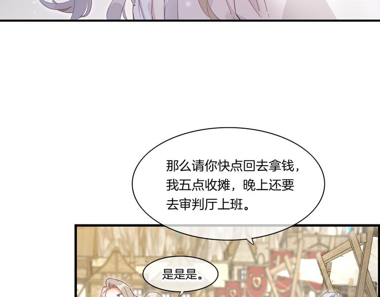 第66话 事与愿违26