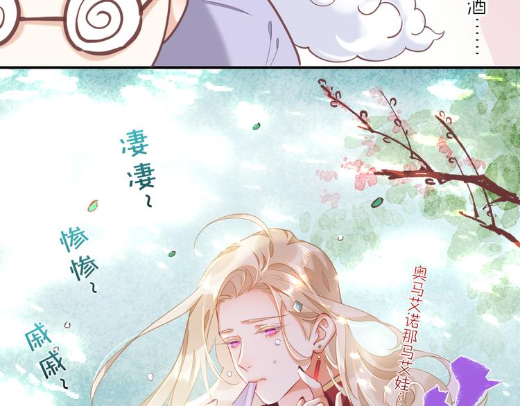 调休通知+小剧场24