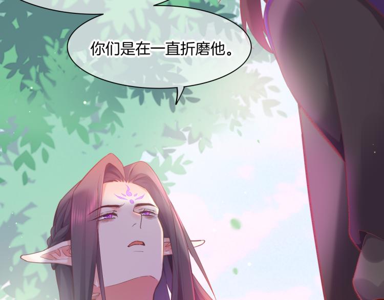 第82话 疯狂的临界点33