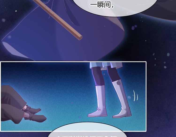 第44话 瞬间和永恒58