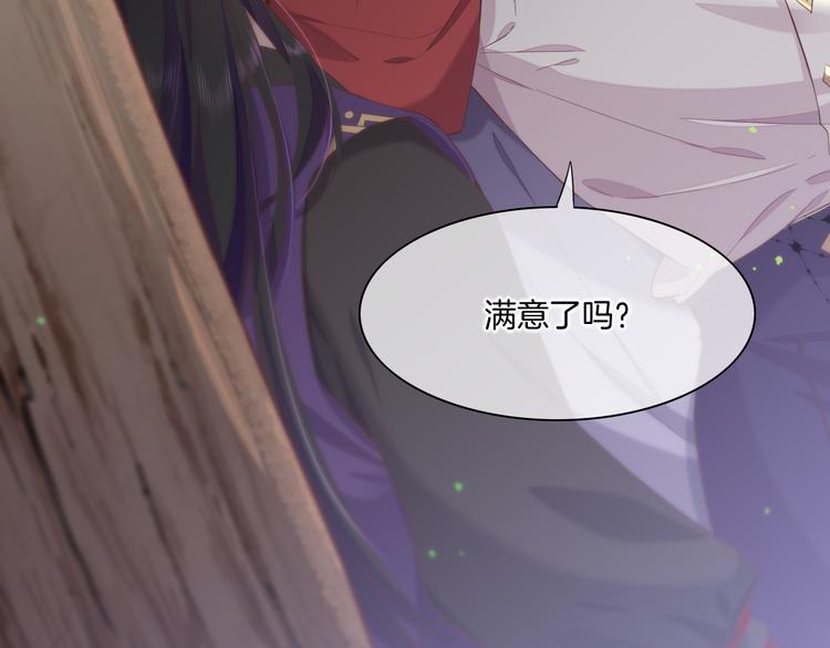 第30话 戏子52