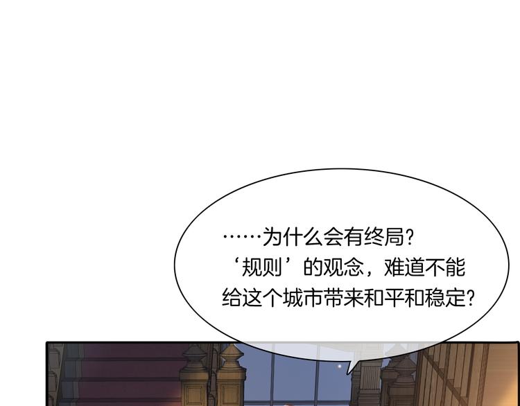 第71话 抓紧时间&amp;amp;lt;最后一刻&amp;amp;gt;9