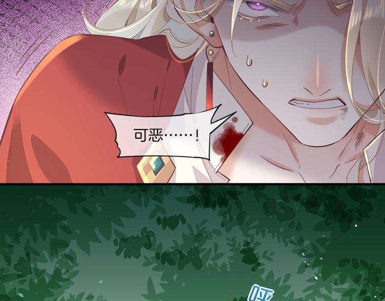 第34话 报复76