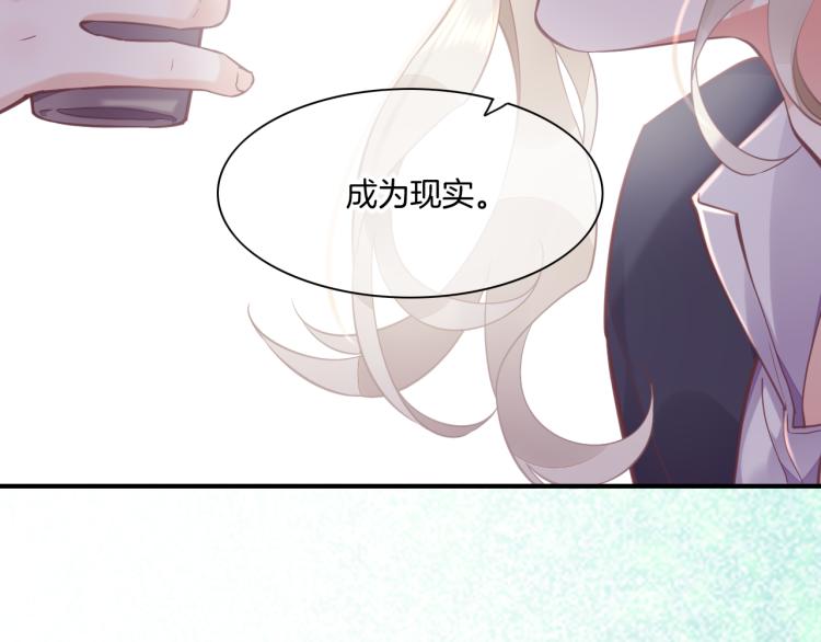 第82话 疯狂的临界点96