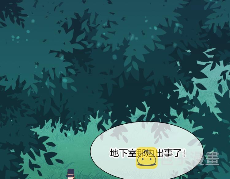 第61话 打扰2