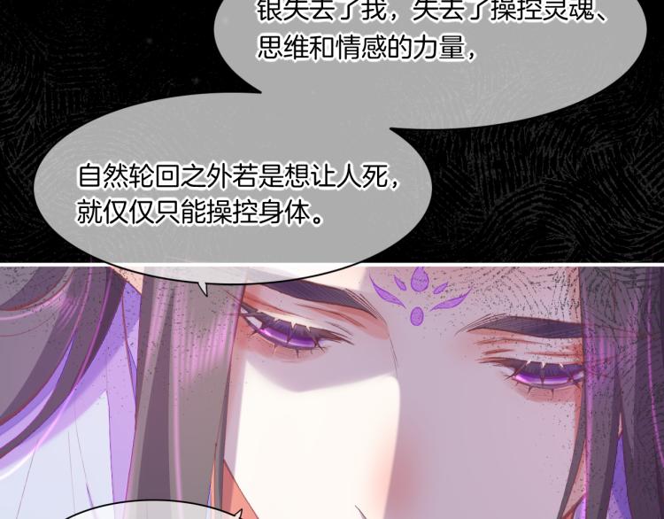 第74话 林简之死88
