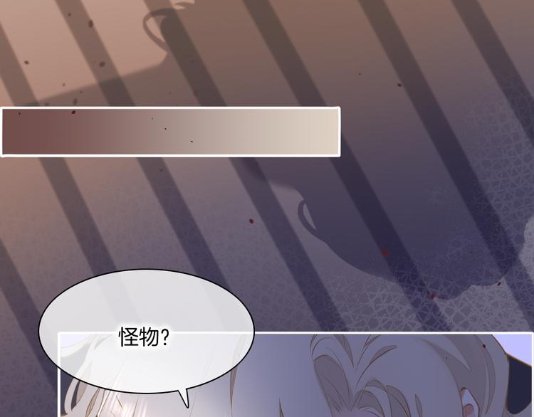第17话 怪物150