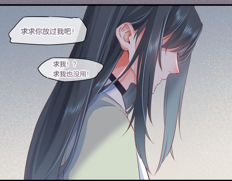 第46话 断发50