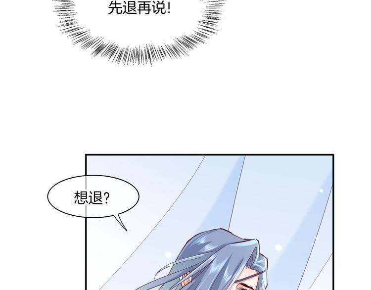 第21话 知底人34