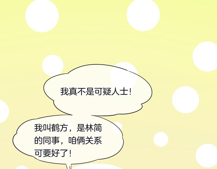 新年番外12
