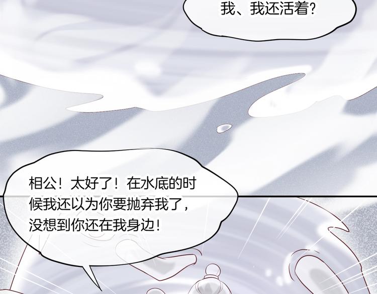 第12话 表现时间46