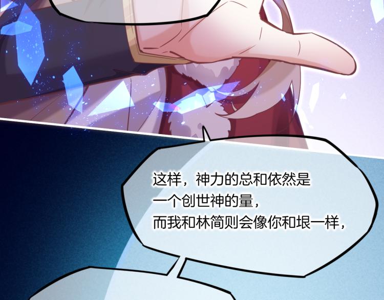 第79话 希望的绝境32