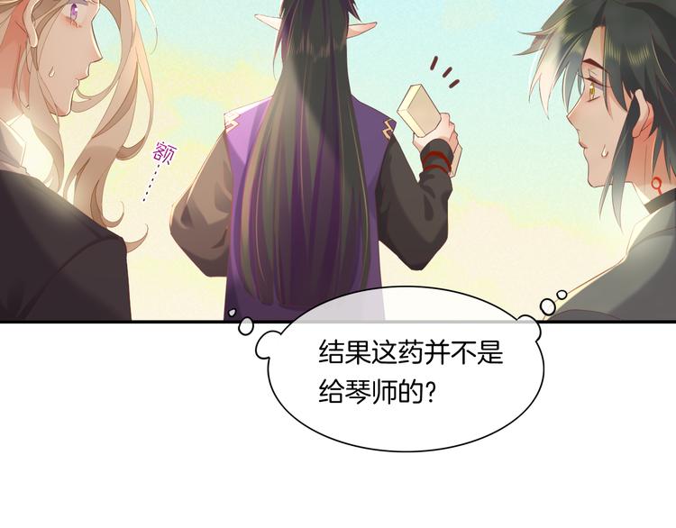 第24话 苦衷16