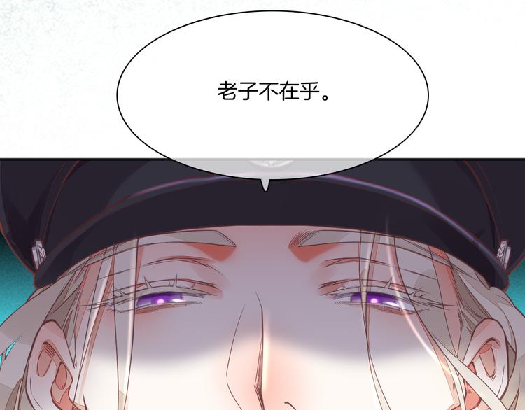 第69话 抓紧时间&amp;amp;lt;一刻钟&amp;amp;gt;32