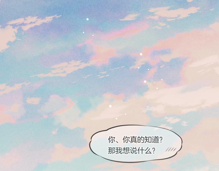 第74话 林简之死120