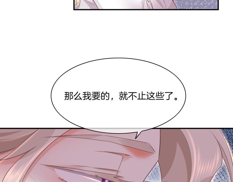 第63话 翻车33