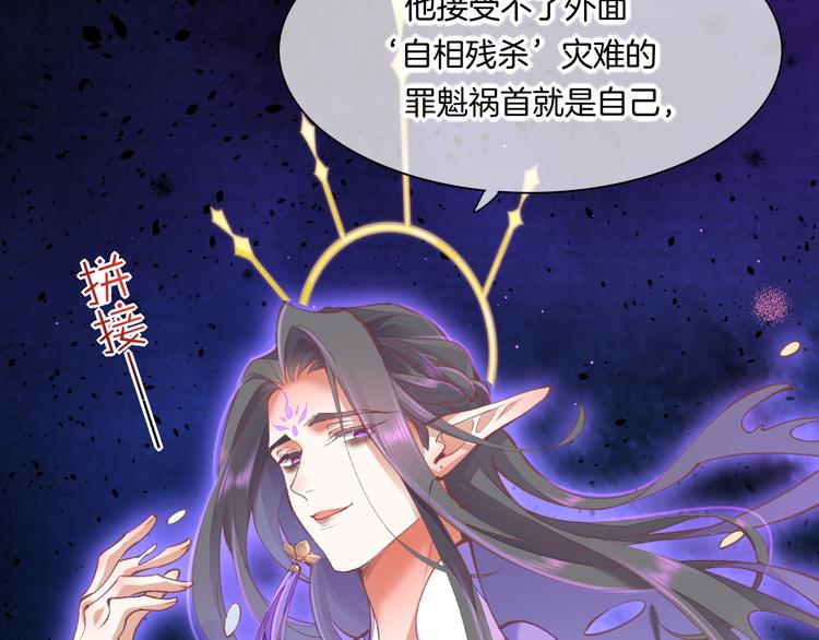 第71话 抓紧时间&amp;amp;lt;最后一刻&amp;amp;gt;146