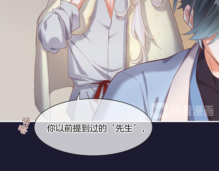 第32话 标记95