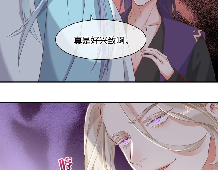 第33话 家人83
