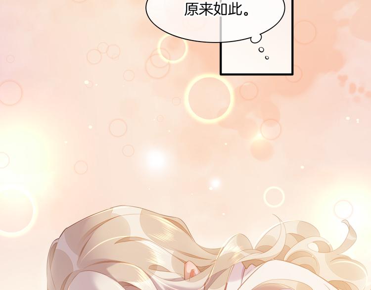 第56话 秘密基地126