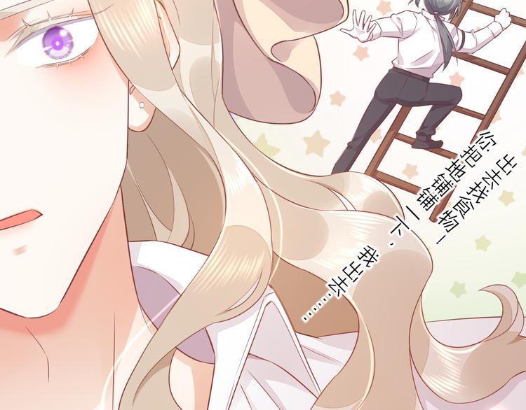 第56话 秘密基地92