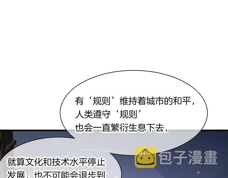 第71话 抓紧时间&amp;amp;lt;最后一刻&amp;amp;gt;16