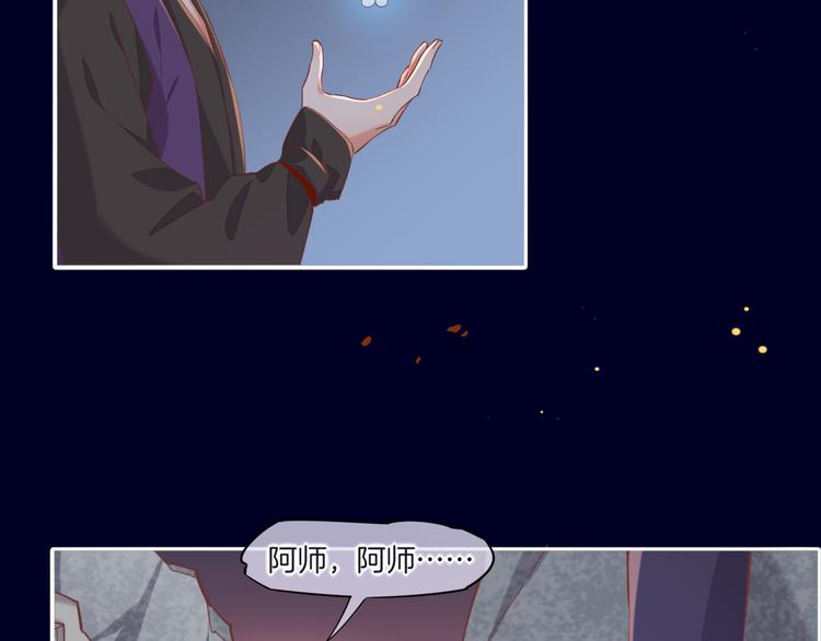 第31话 暴露99