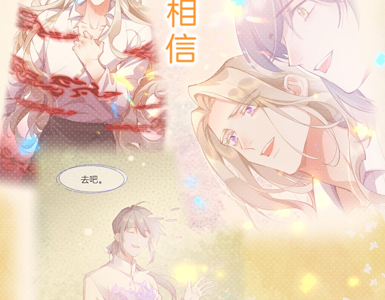 第86话 冲淡72